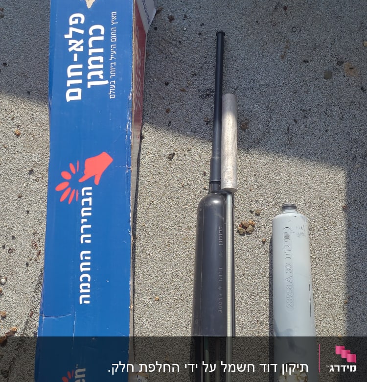 חלקי דוד שמש על רצפה, כולל גוף חימום ואריזה.